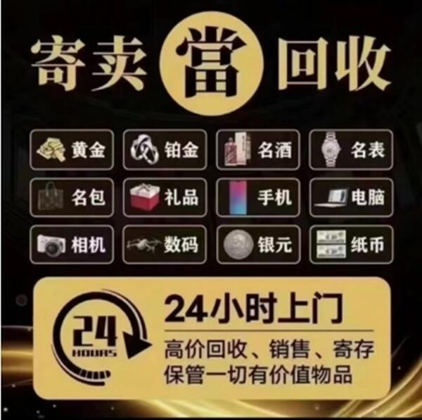 东昌区抵押汽车